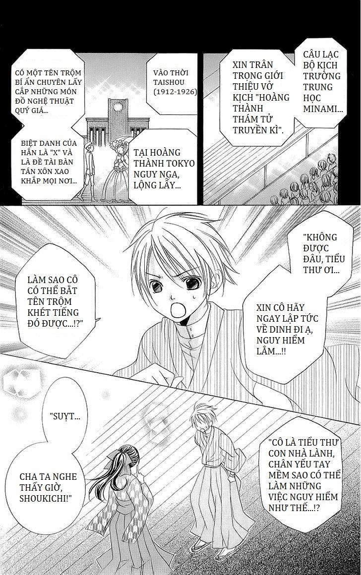 Mình Thích Cậu Đó, Suzuki Chapter 26 - 9