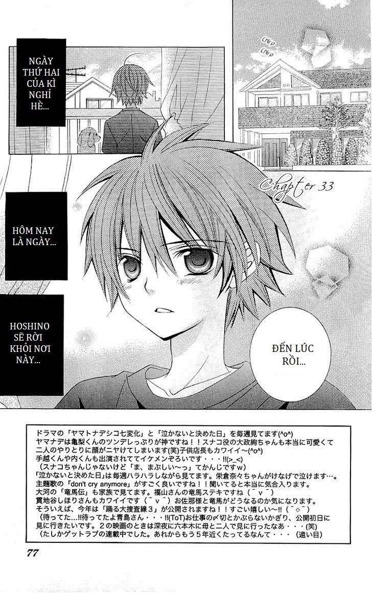 Mình Thích Cậu Đó, Suzuki Chapter 33 - 3