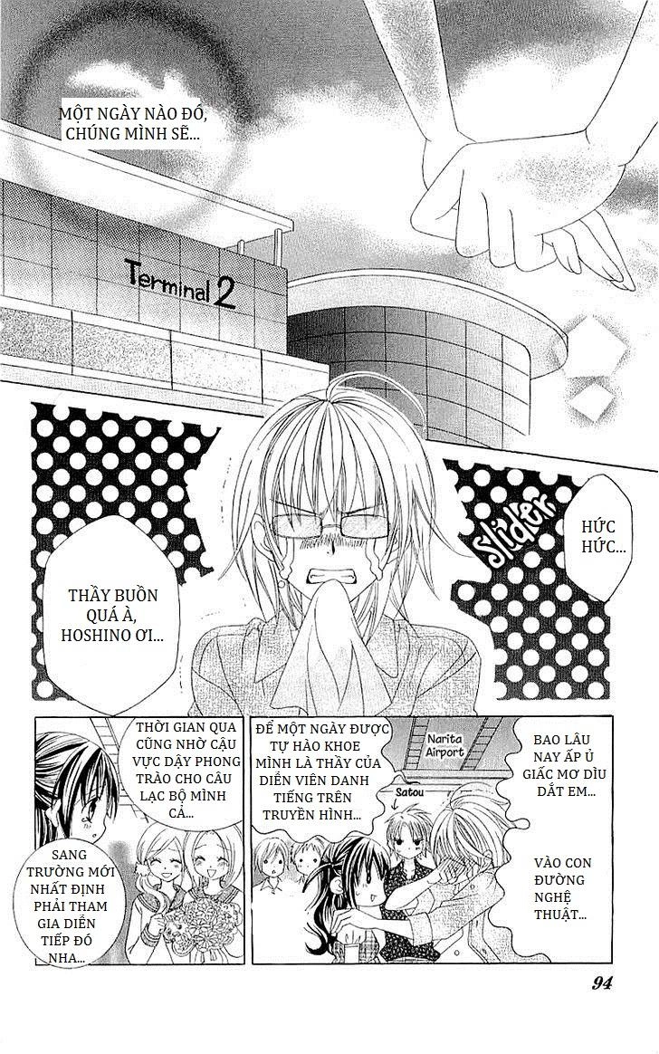 Mình Thích Cậu Đó, Suzuki Chapter 33 - 16