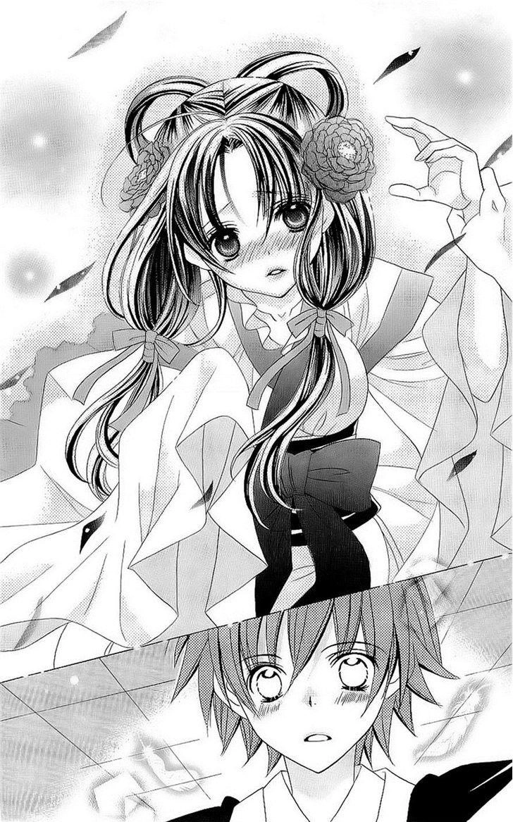 Mình Thích Cậu Đó, Suzuki Chapter 43 - 16