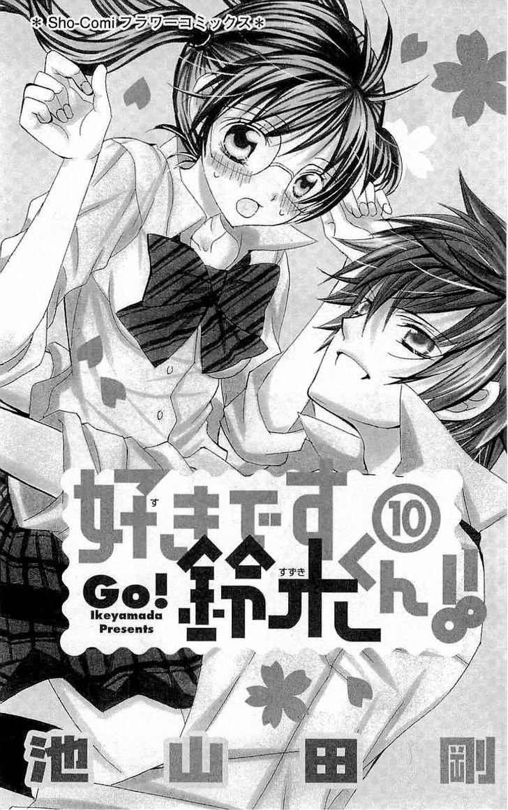 Mình Thích Cậu Đó, Suzuki Chapter 46 - 2