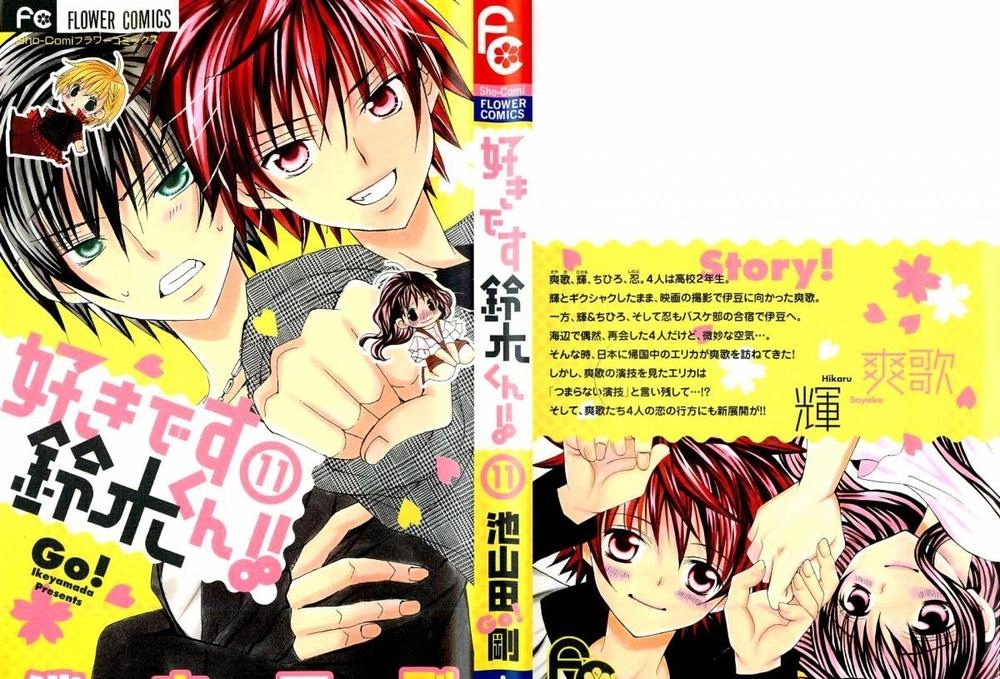 Mình Thích Cậu Đó, Suzuki Chapter 51 - 3