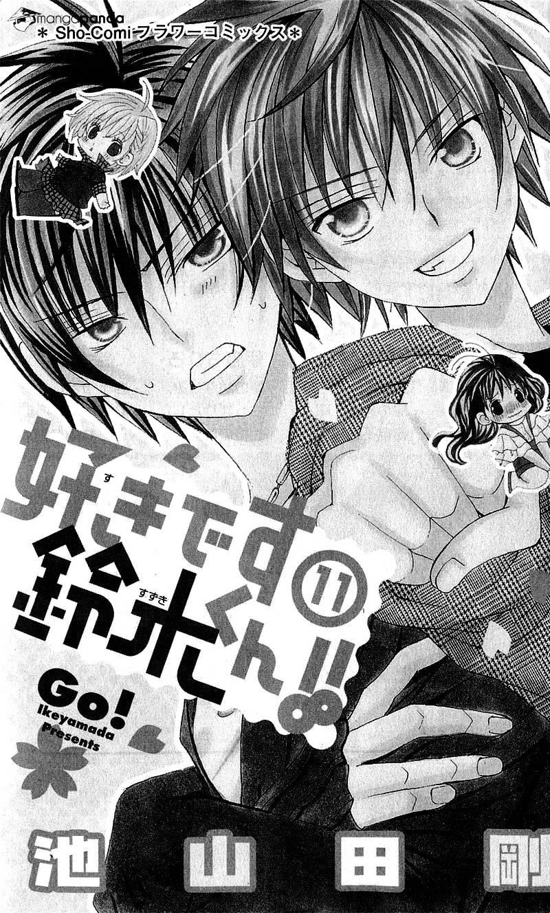 Mình Thích Cậu Đó, Suzuki Chapter 51 - 4