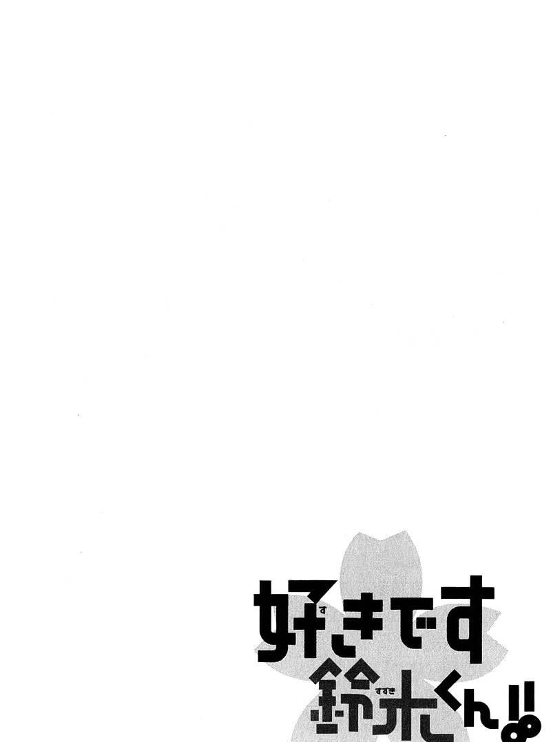 Mình Thích Cậu Đó, Suzuki Chapter 51 - 6