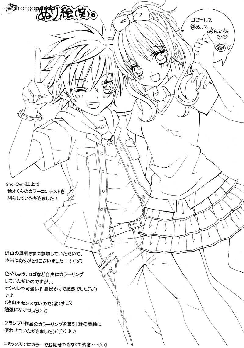 Mình Thích Cậu Đó, Suzuki Chapter 51 - 8