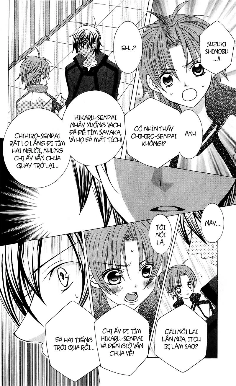 Mình Thích Cậu Đó, Suzuki Chapter 54 - 23