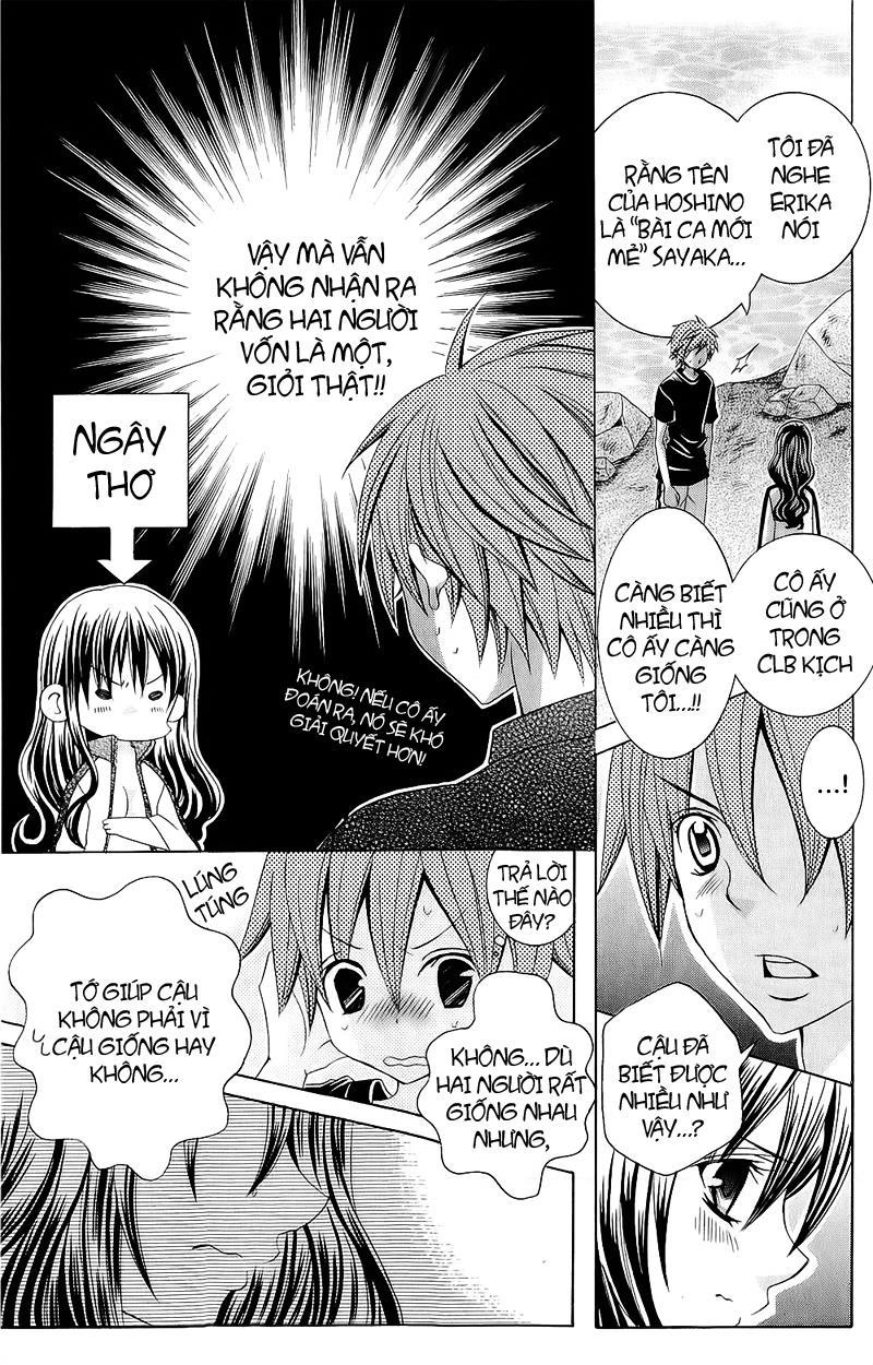 Mình Thích Cậu Đó, Suzuki Chapter 55 - 15