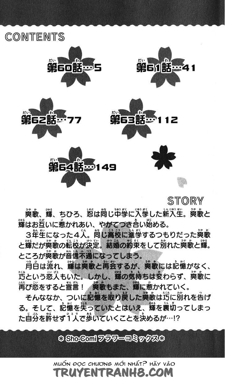 Mình Thích Cậu Đó, Suzuki Chapter 60 - 4