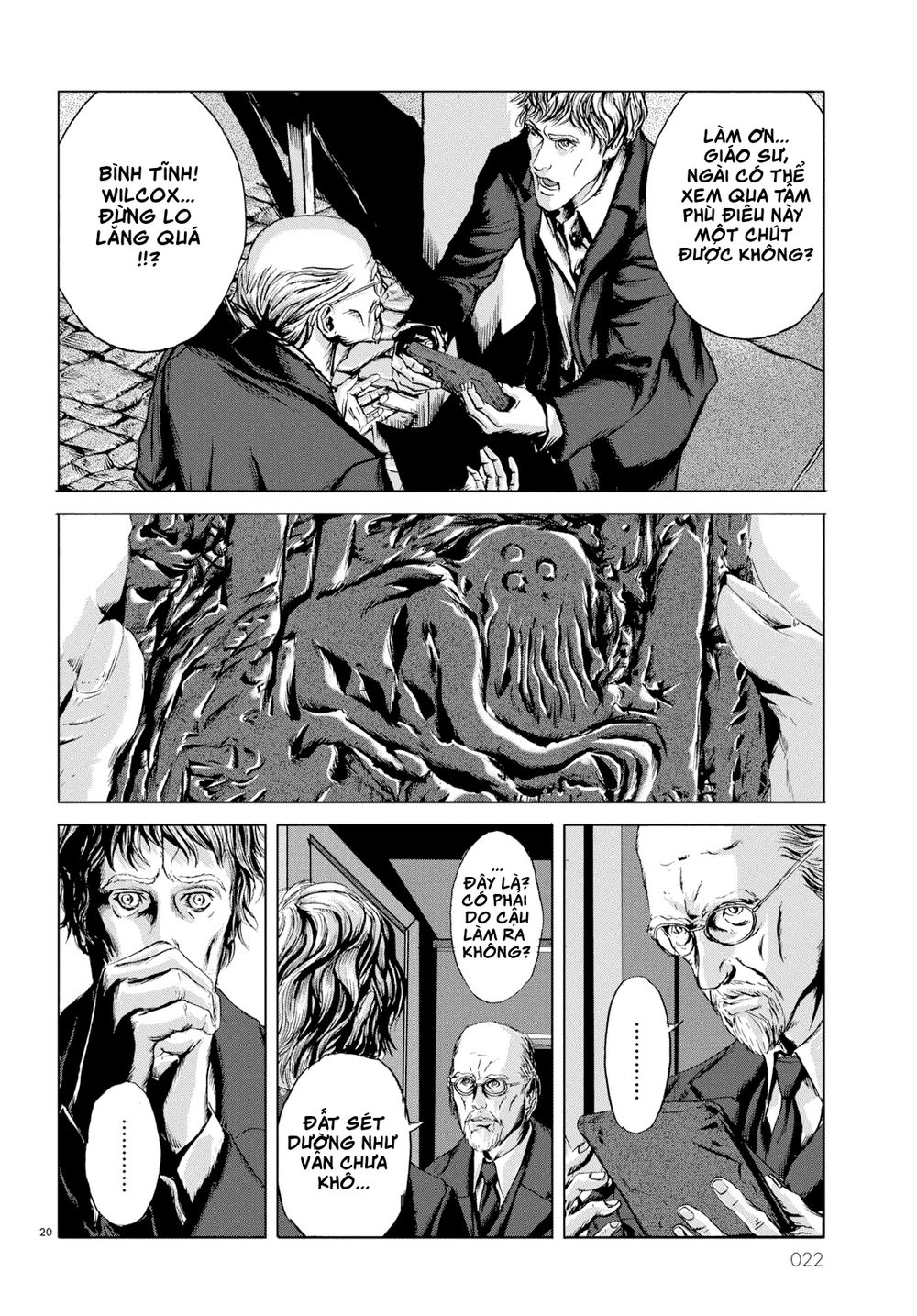 The Call Of Cthulhu Chapter 1 - 16