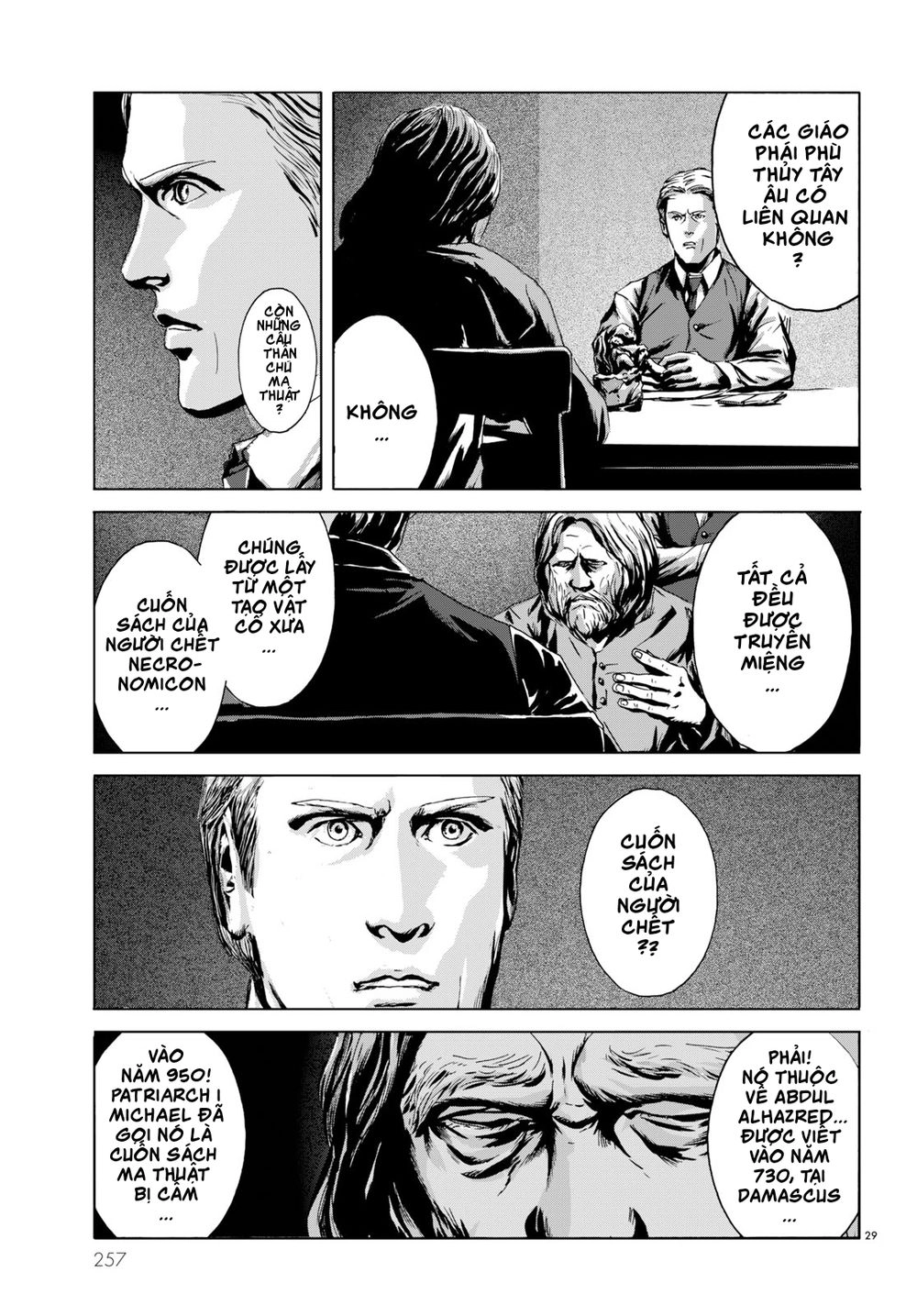 The Call Of Cthulhu Chapter 2 - 28