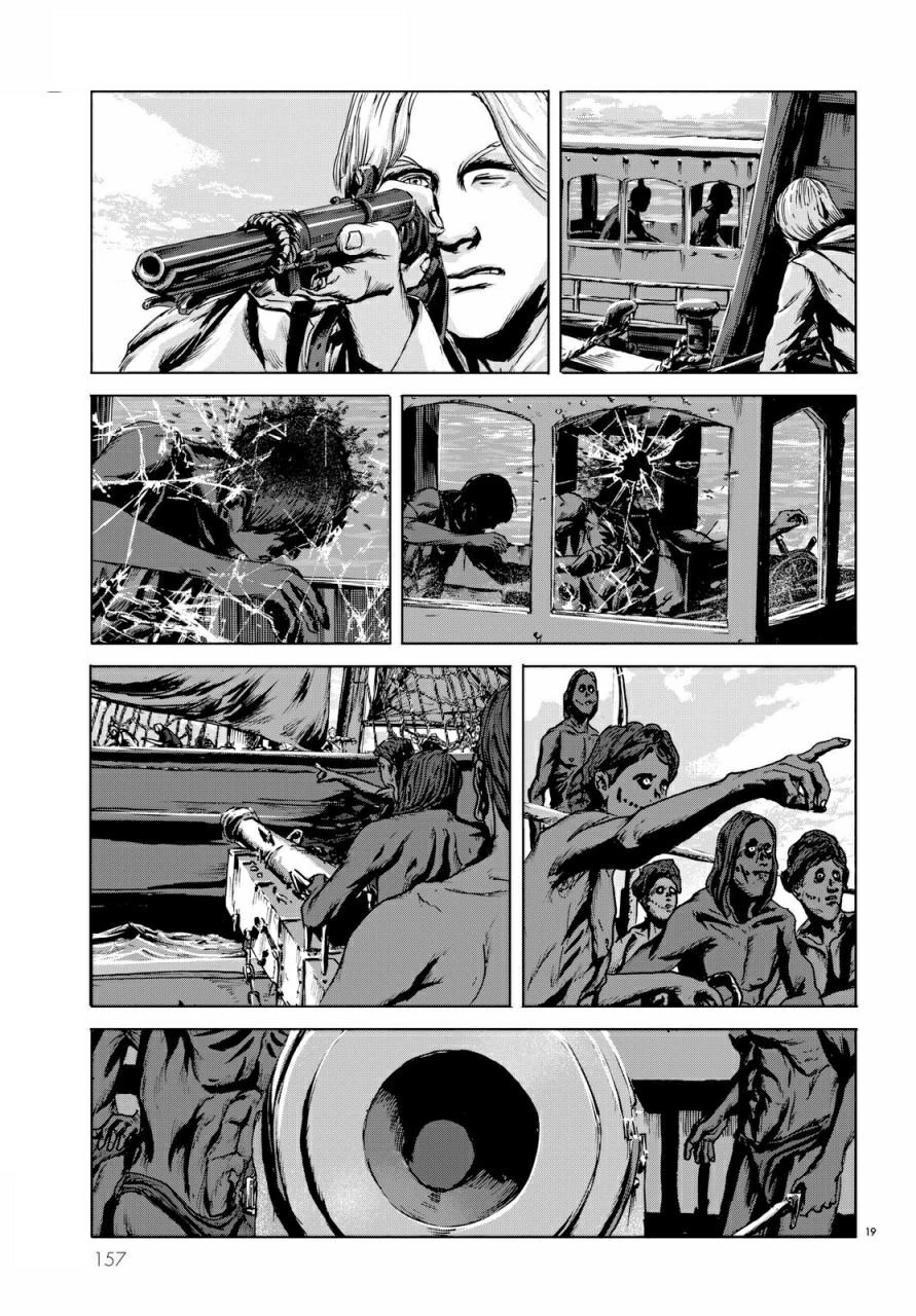 The Call Of Cthulhu Chapter 5 - 19