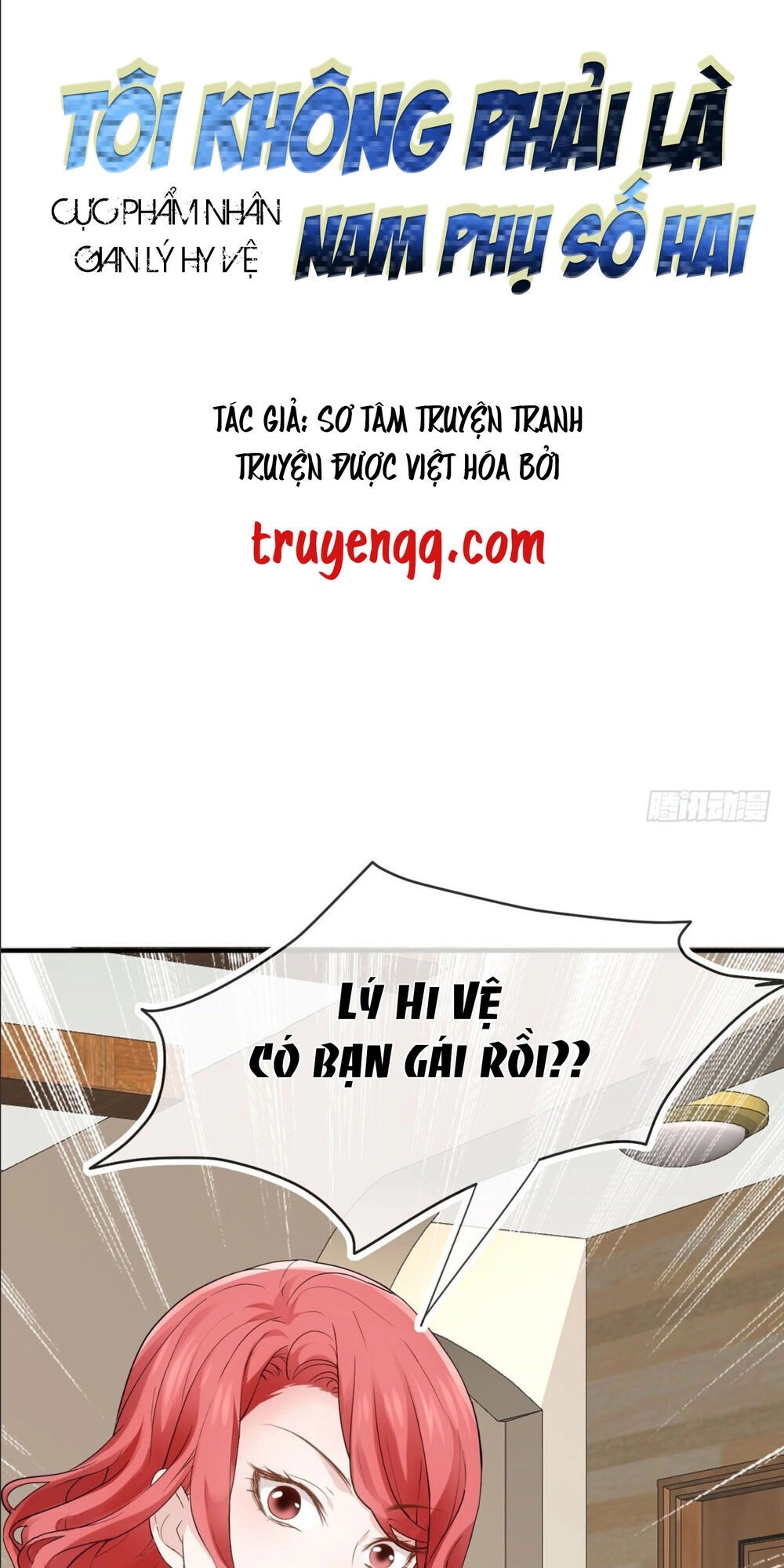 Tôi Không Phải Là Nam Phụ Số 2 – Cực Phẩm Nhân Gian Lý Hi Vệ Chapter 1 - 2