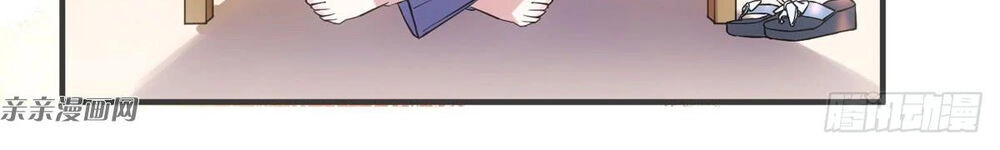 Tôi Không Phải Là Nam Phụ Số 2 – Cực Phẩm Nhân Gian Lý Hi Vệ Chapter 2 - 27