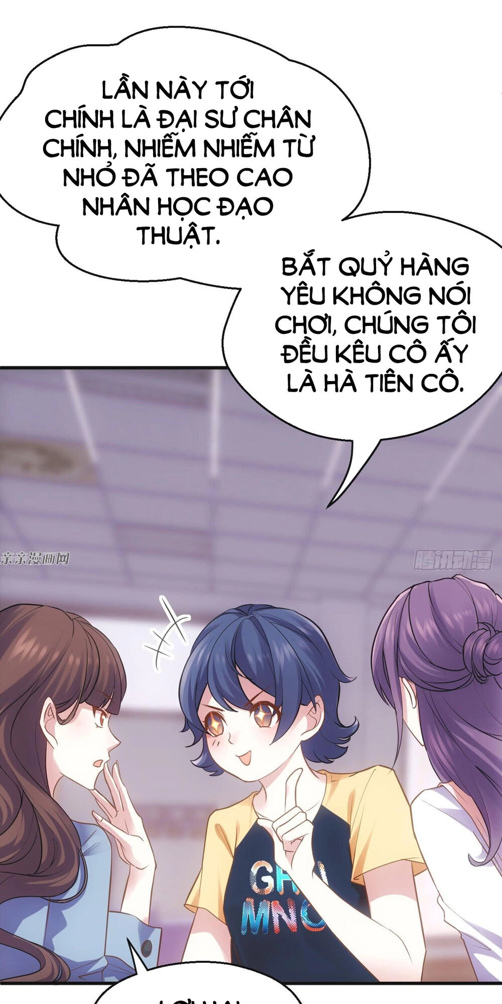 Tôi Không Phải Là Nam Phụ Số 2 – Cực Phẩm Nhân Gian Lý Hi Vệ Chapter 2 - 43