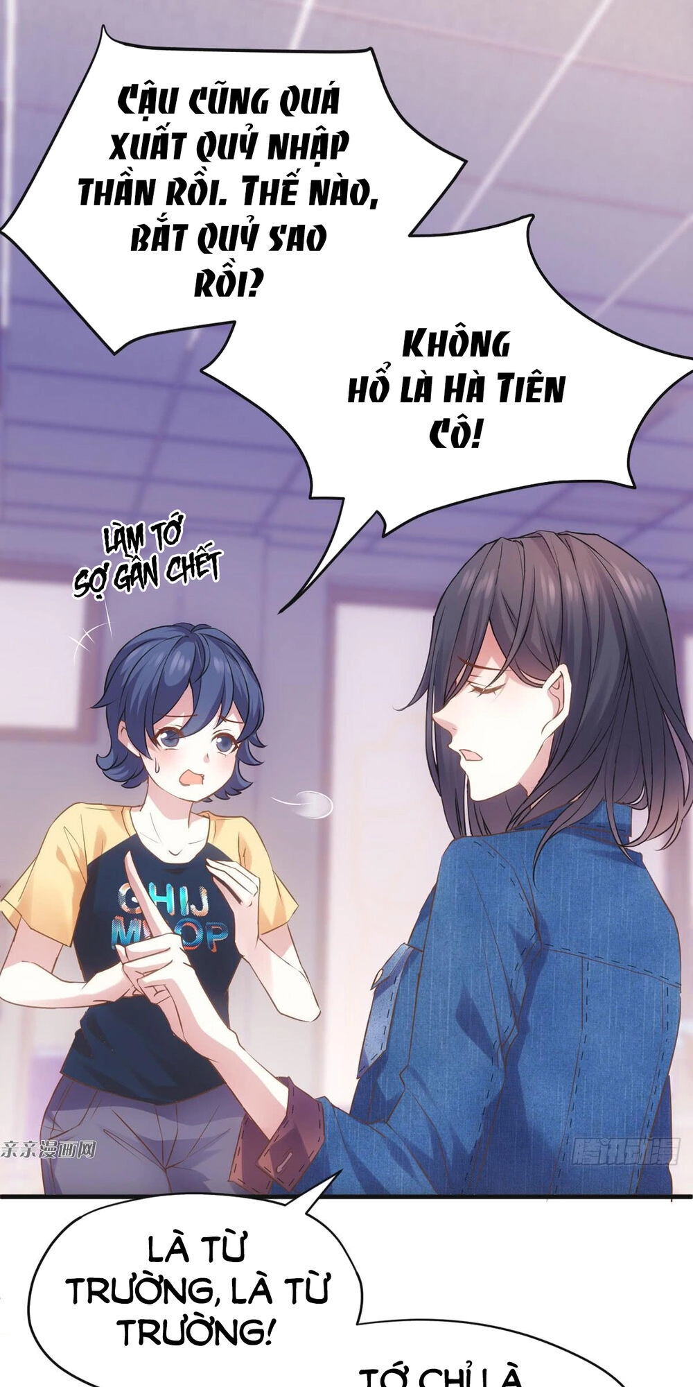 Tôi Không Phải Là Nam Phụ Số 2 – Cực Phẩm Nhân Gian Lý Hi Vệ Chapter 2 - 49