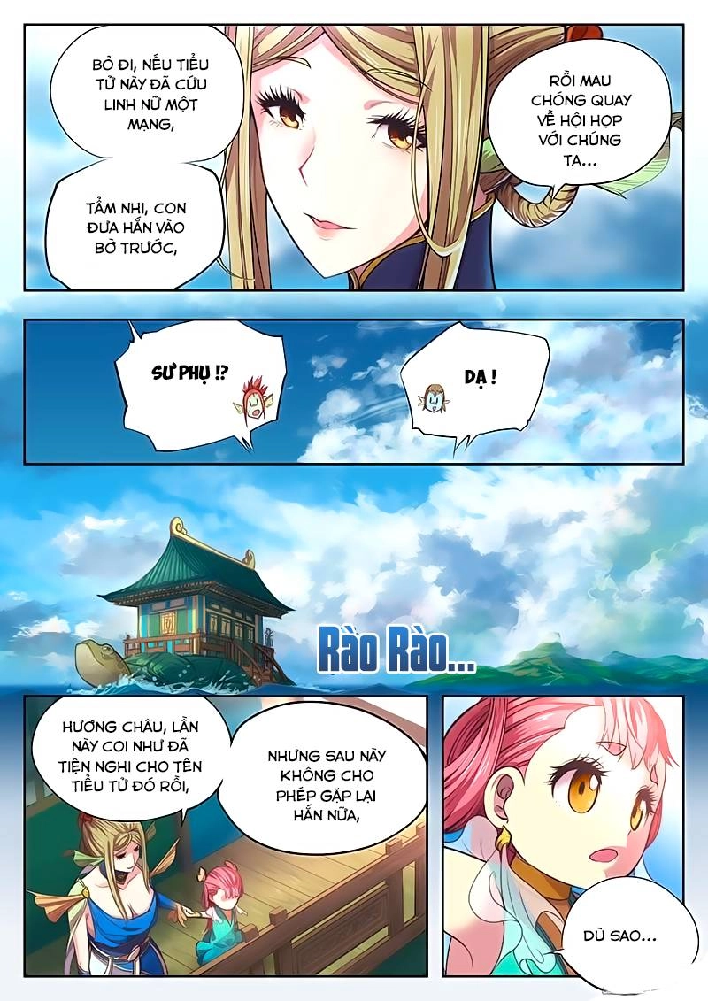 Huyền Giới Chi Môn Chapter 2 - 15