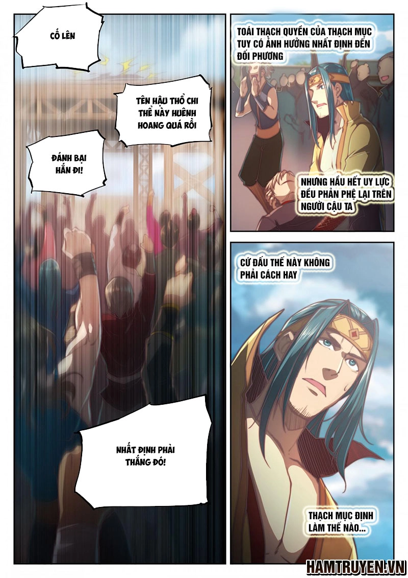 Huyền Giới Chi Môn Chapter 33 - 16