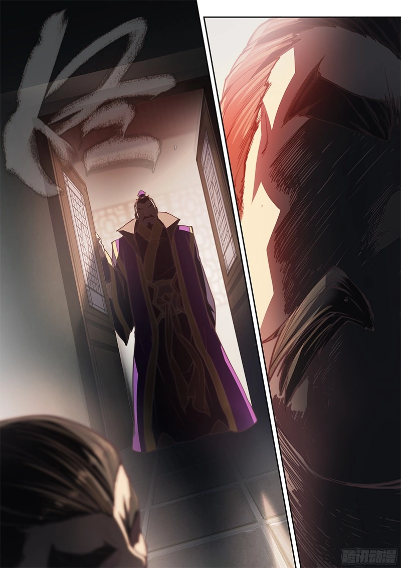 Huyền Giới Chi Môn Chapter 46 - 9