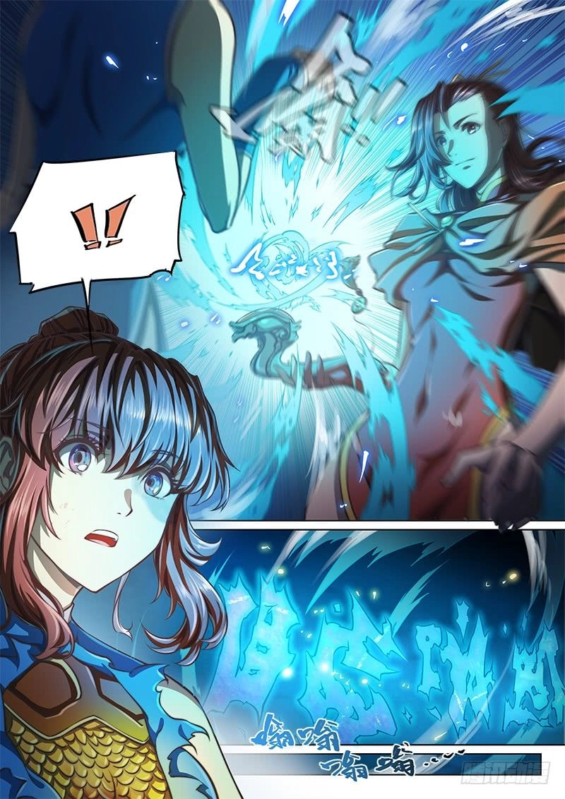 Huyền Giới Chi Môn Chapter 71 - 7