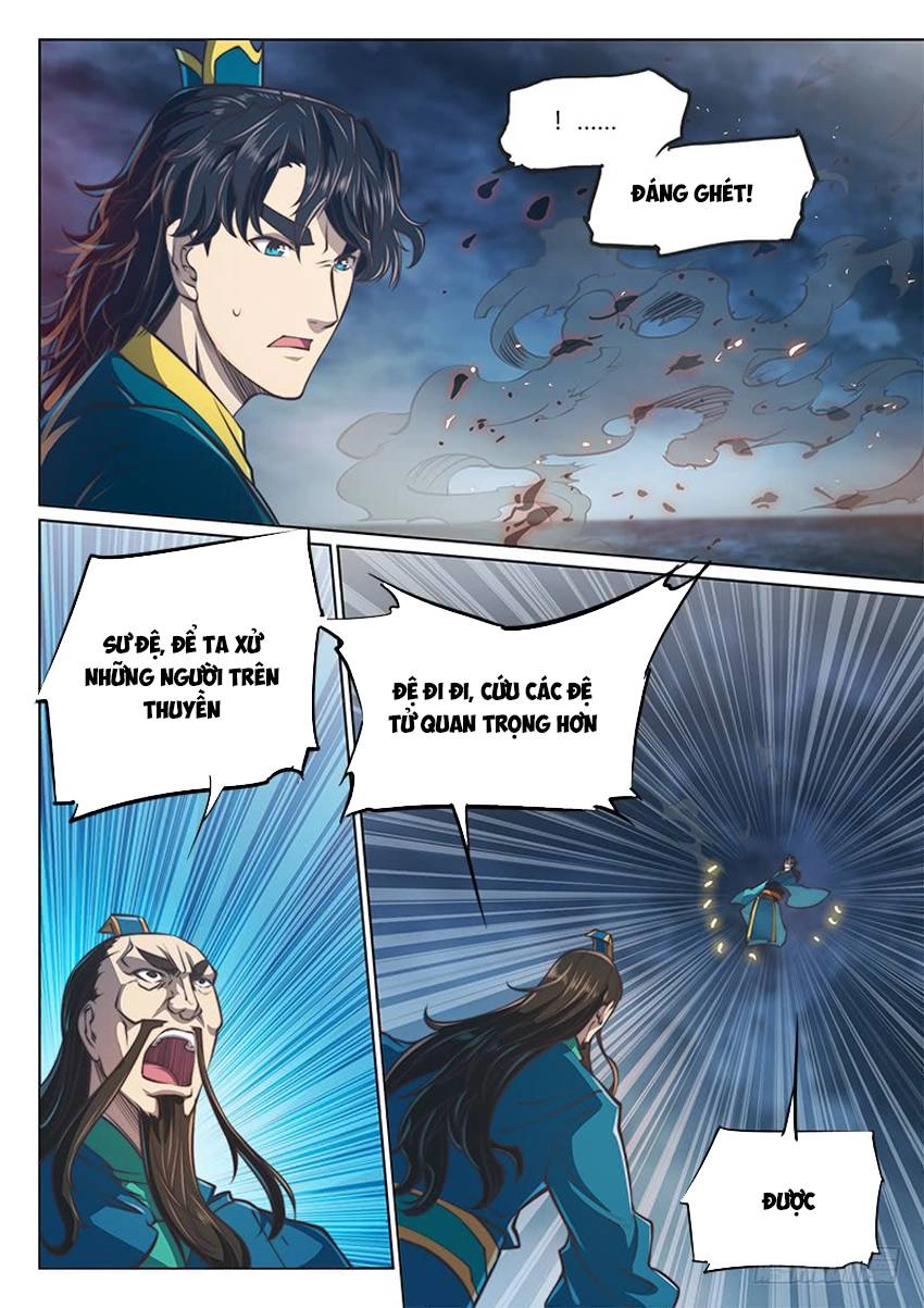 Huyền Giới Chi Môn Chapter 78 - 11