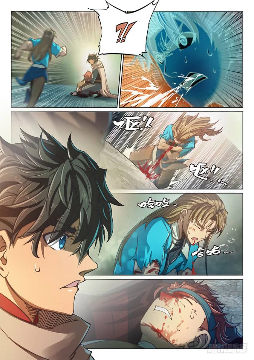 Huyền Giới Chi Môn Chapter 83 - 18