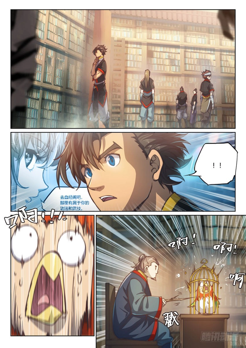 Huyền Giới Chi Môn Chapter 87 - 17