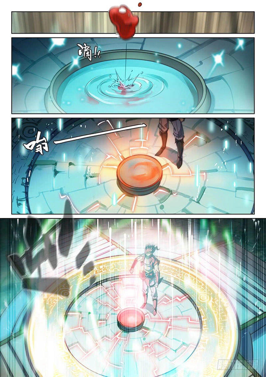 Huyền Giới Chi Môn Chapter 88 - 10