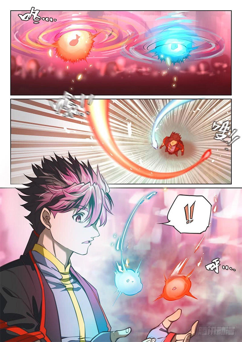 Huyền Giới Chi Môn Chapter 88 - 16