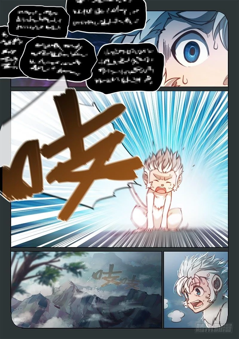 Huyền Giới Chi Môn Chapter 90 - 16