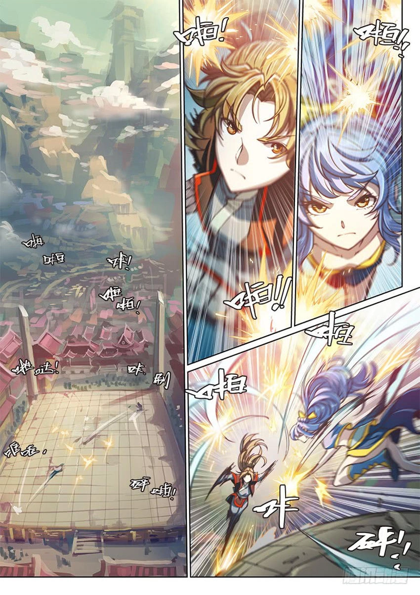 Huyền Giới Chi Môn Chapter 95 - 3