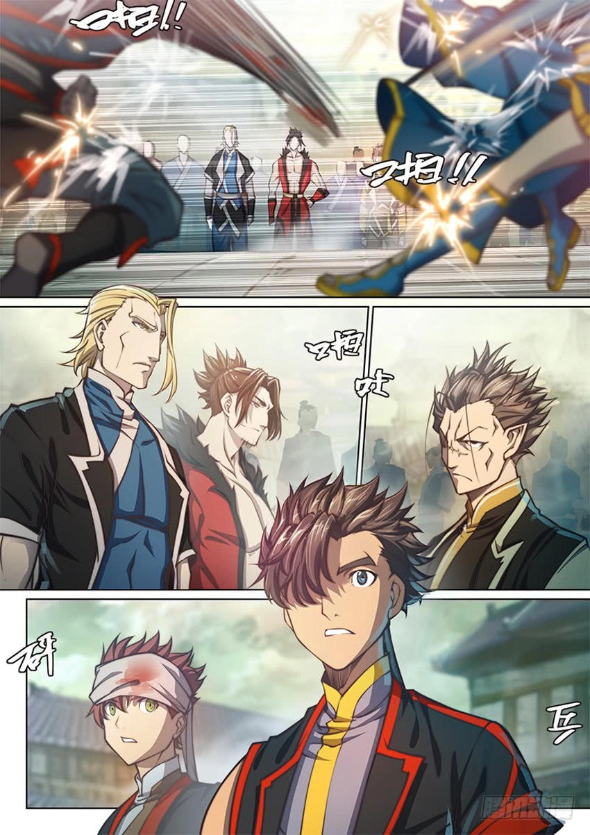 Huyền Giới Chi Môn Chapter 95 - 4