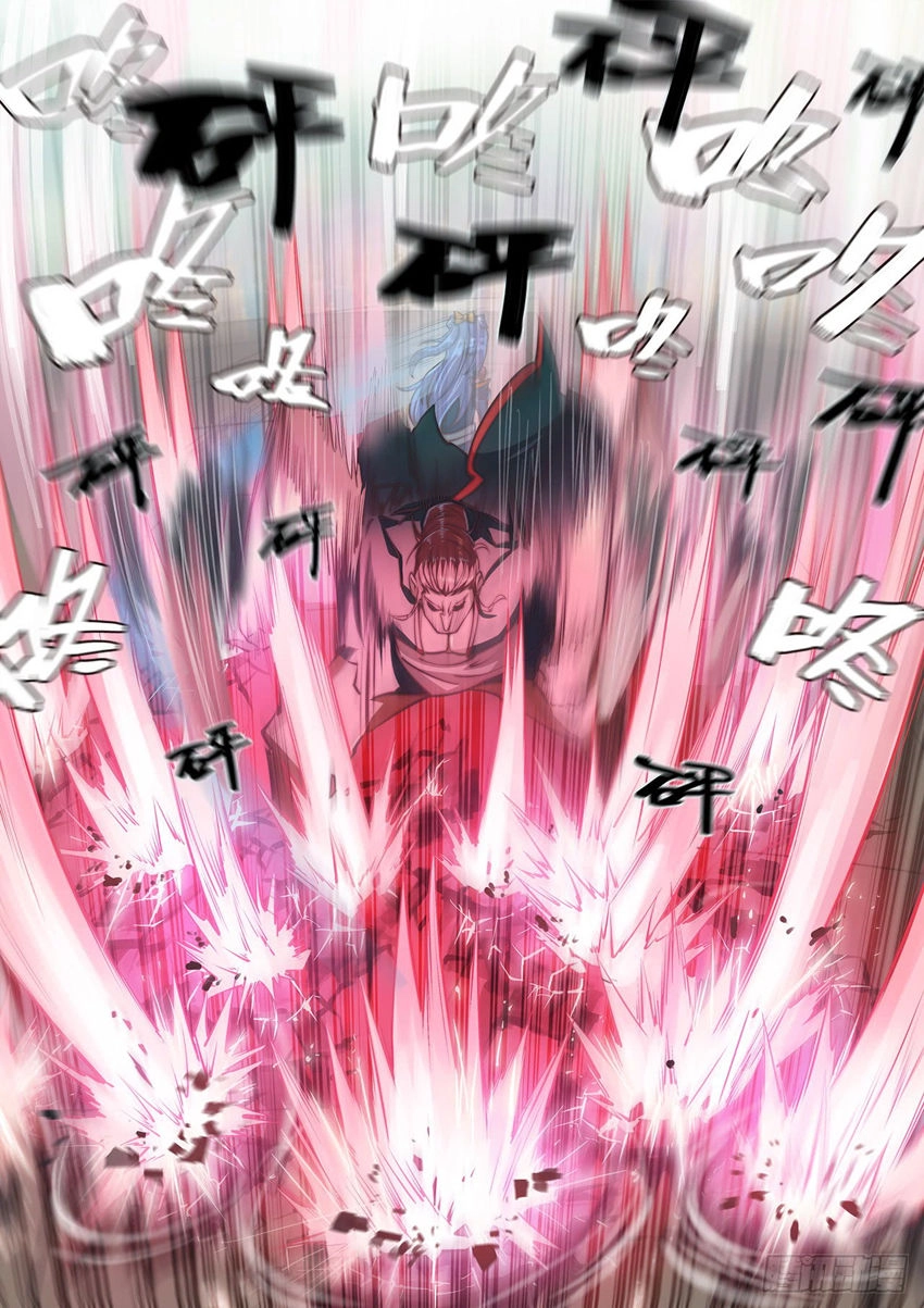 Huyền Giới Chi Môn Chapter 106 - 7