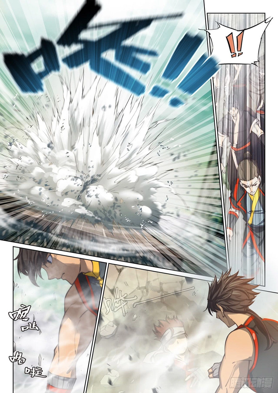 Huyền Giới Chi Môn Chapter 109 - 9