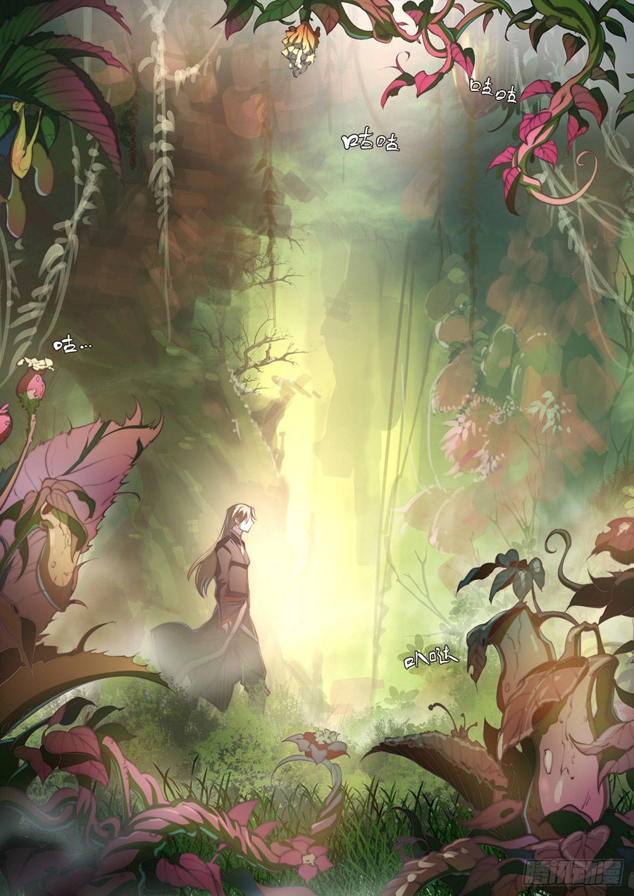 Huyền Giới Chi Môn Chapter 112 - 5