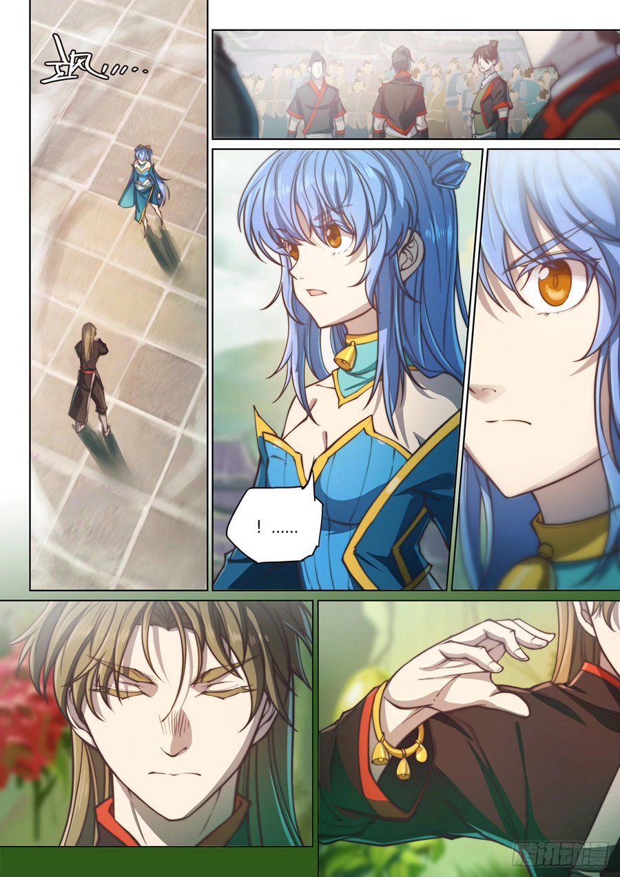 Huyền Giới Chi Môn Chapter 112 - 16