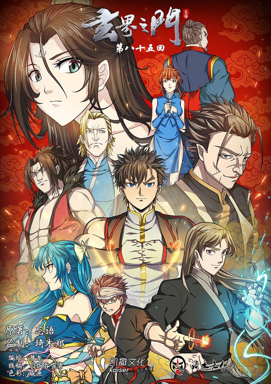 Huyền Giới Chi Môn Chapter 116 - 2