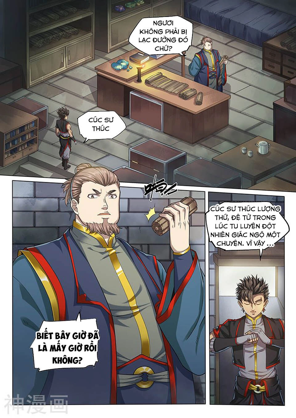 Huyền Giới Chi Môn Chapter 129 - 4