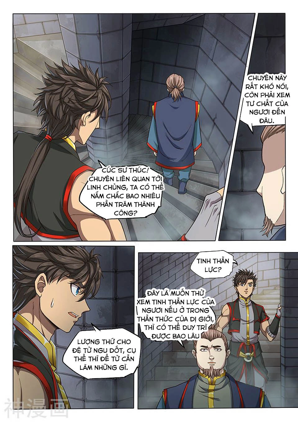 Huyền Giới Chi Môn Chapter 129 - 7