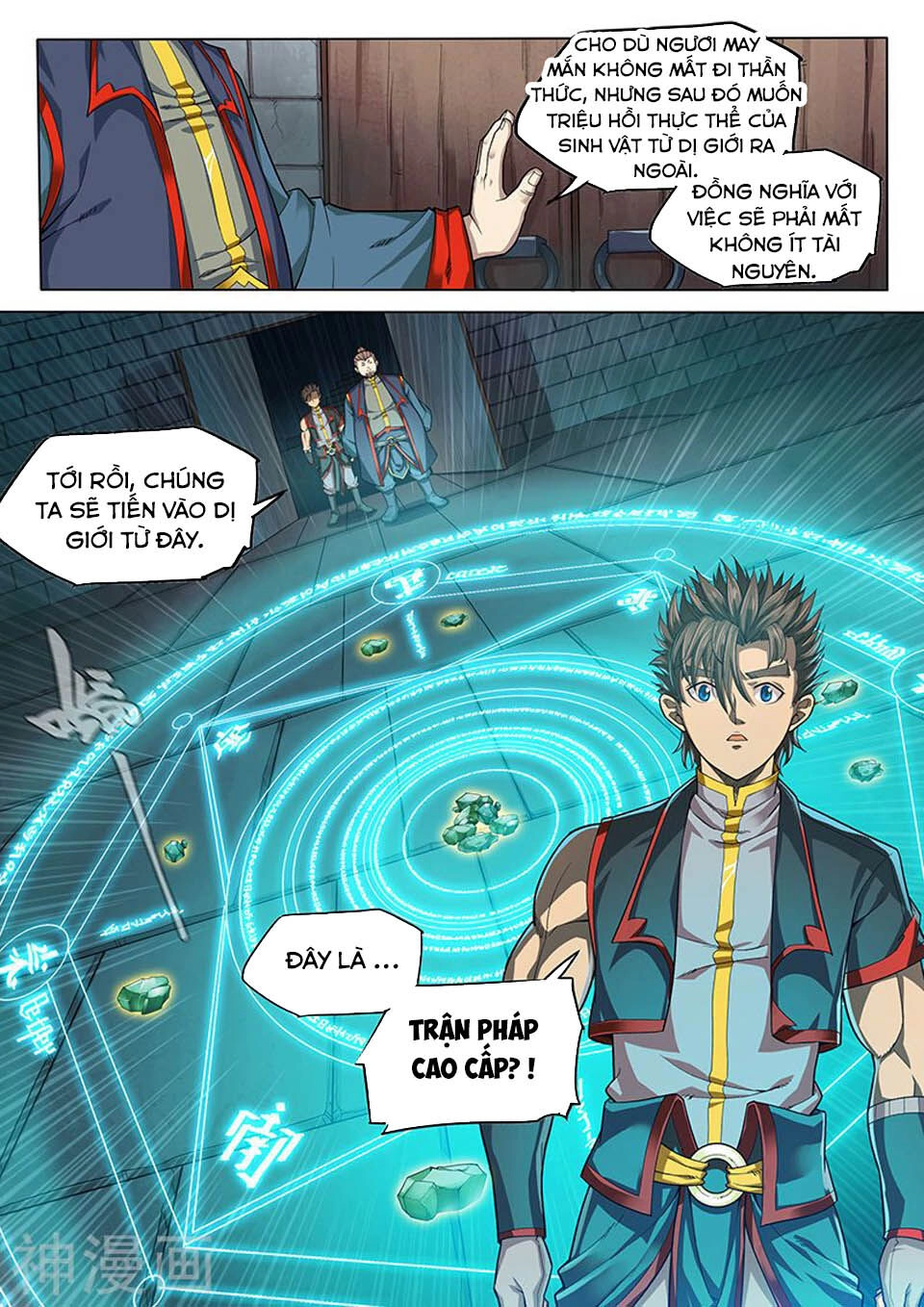 Huyền Giới Chi Môn Chapter 129 - 9