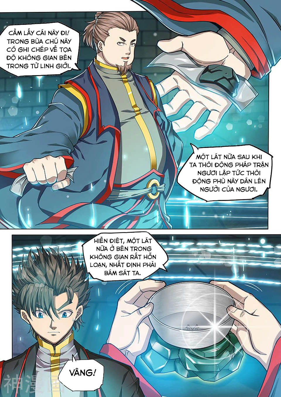 Huyền Giới Chi Môn Chapter 130 - 1