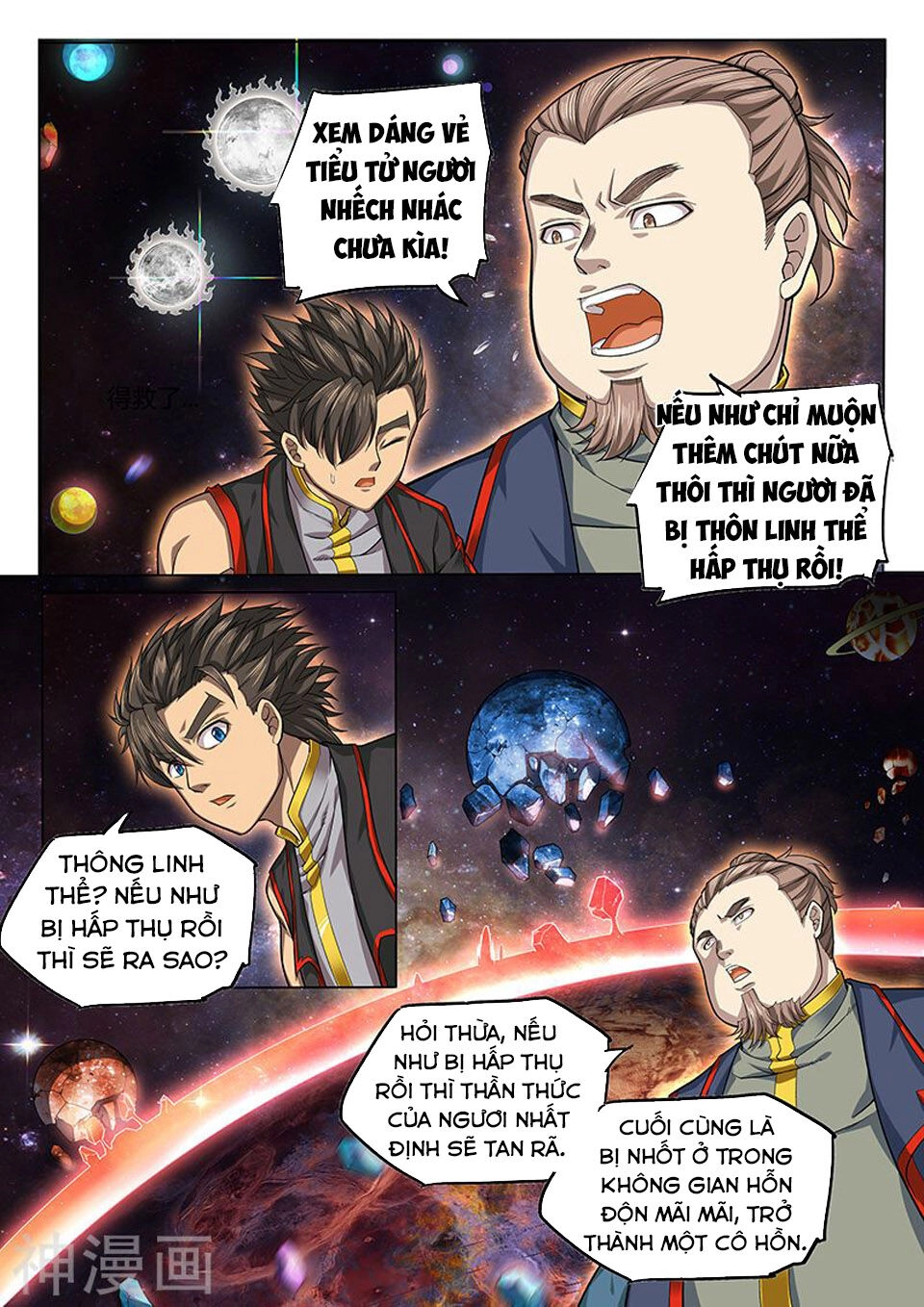 Huyền Giới Chi Môn Chapter 131 - 4