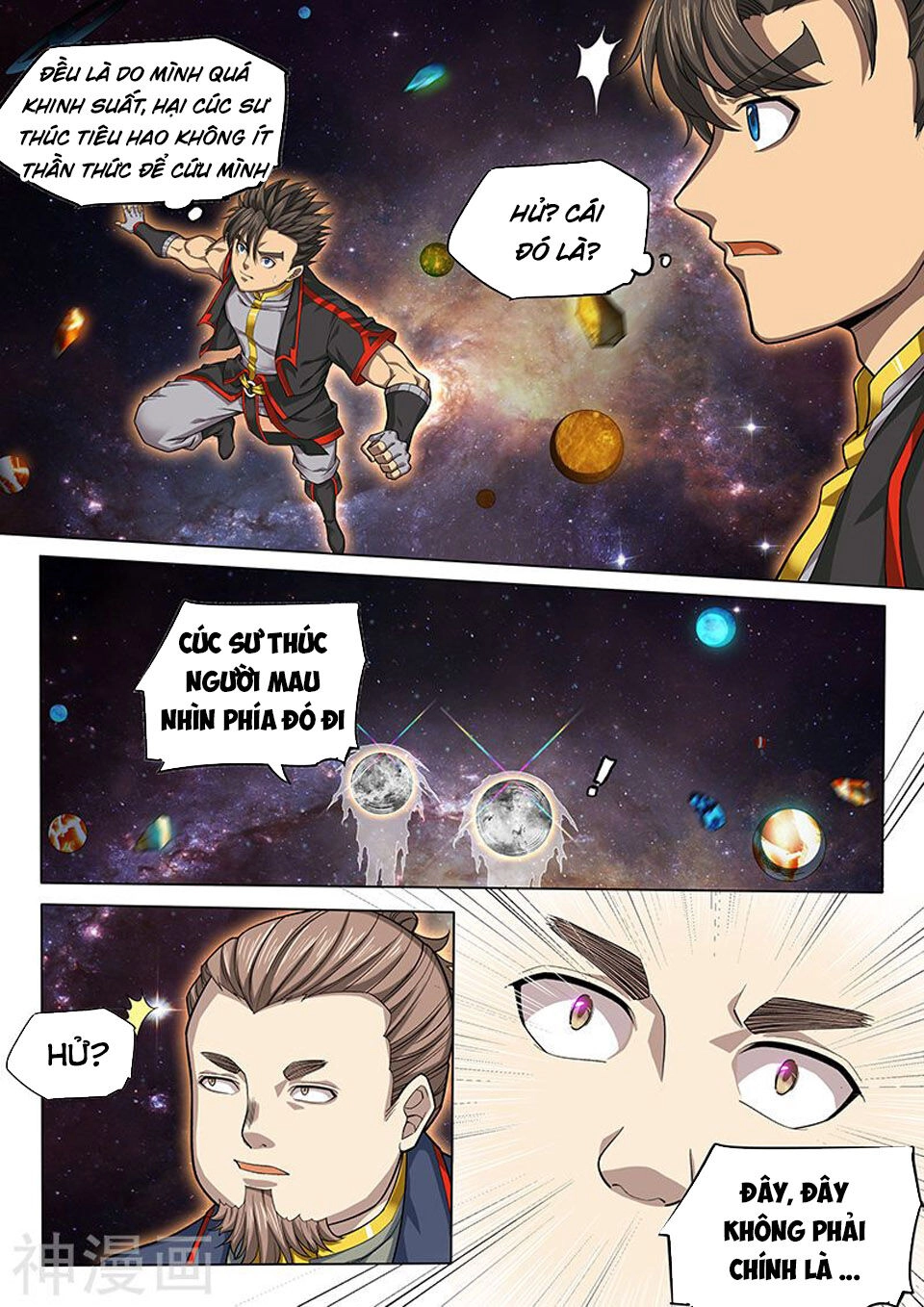 Huyền Giới Chi Môn Chapter 131 - 5