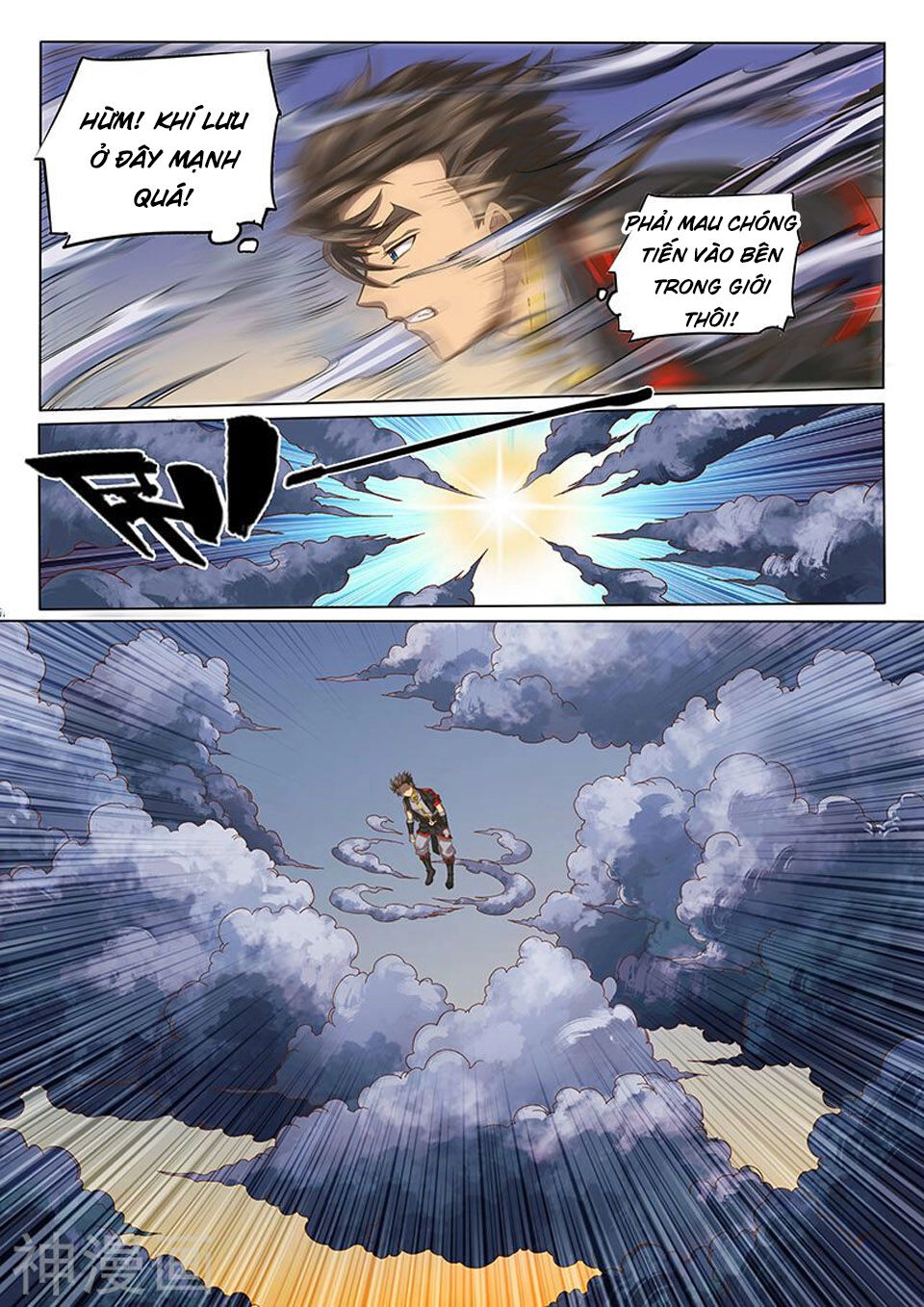 Huyền Giới Chi Môn Chapter 131 - 8