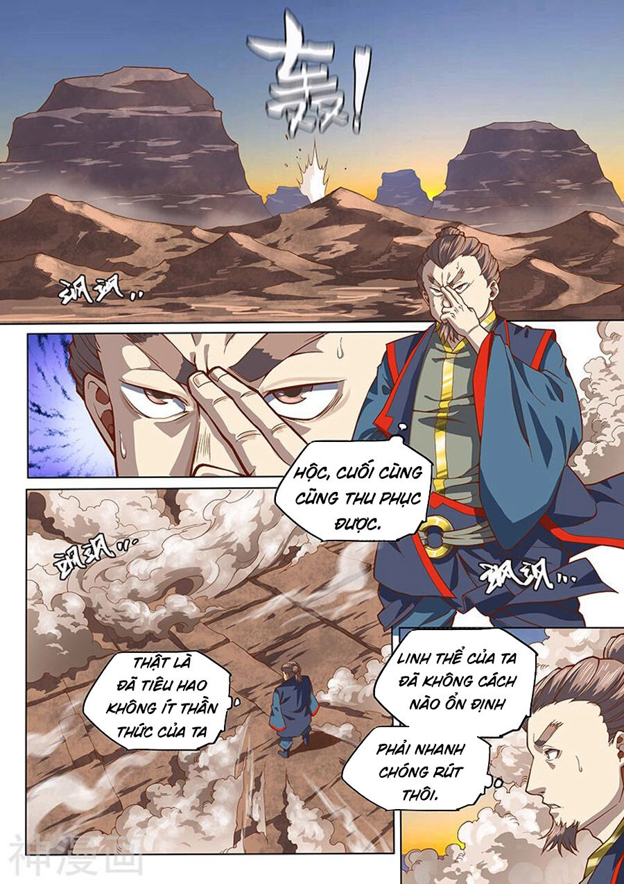 Huyền Giới Chi Môn Chapter 133 - 2