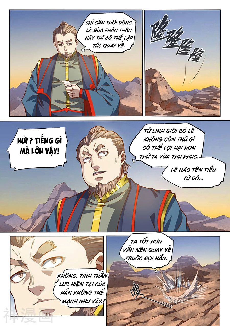 Huyền Giới Chi Môn Chapter 133 - 3