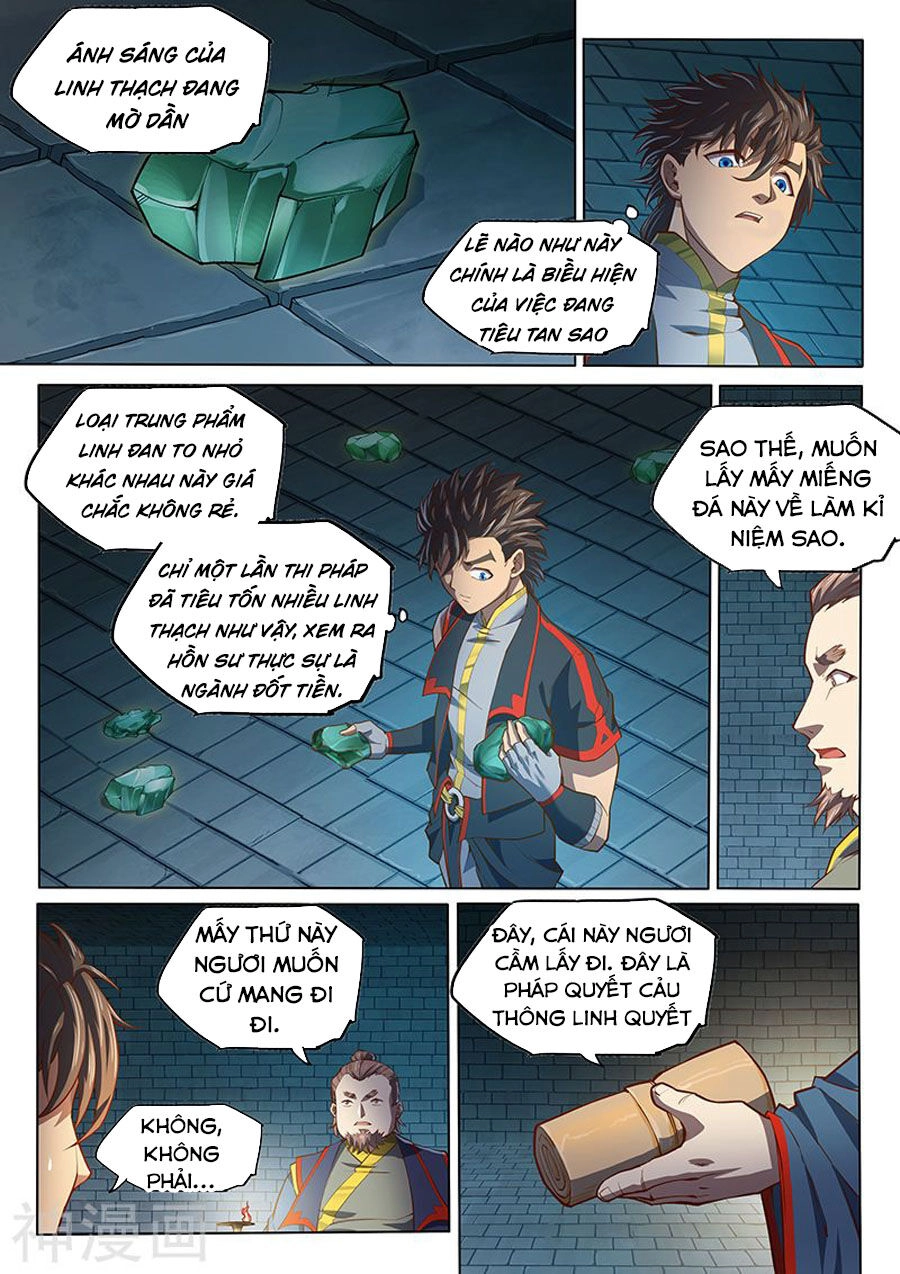 Huyền Giới Chi Môn Chapter 134 - 7