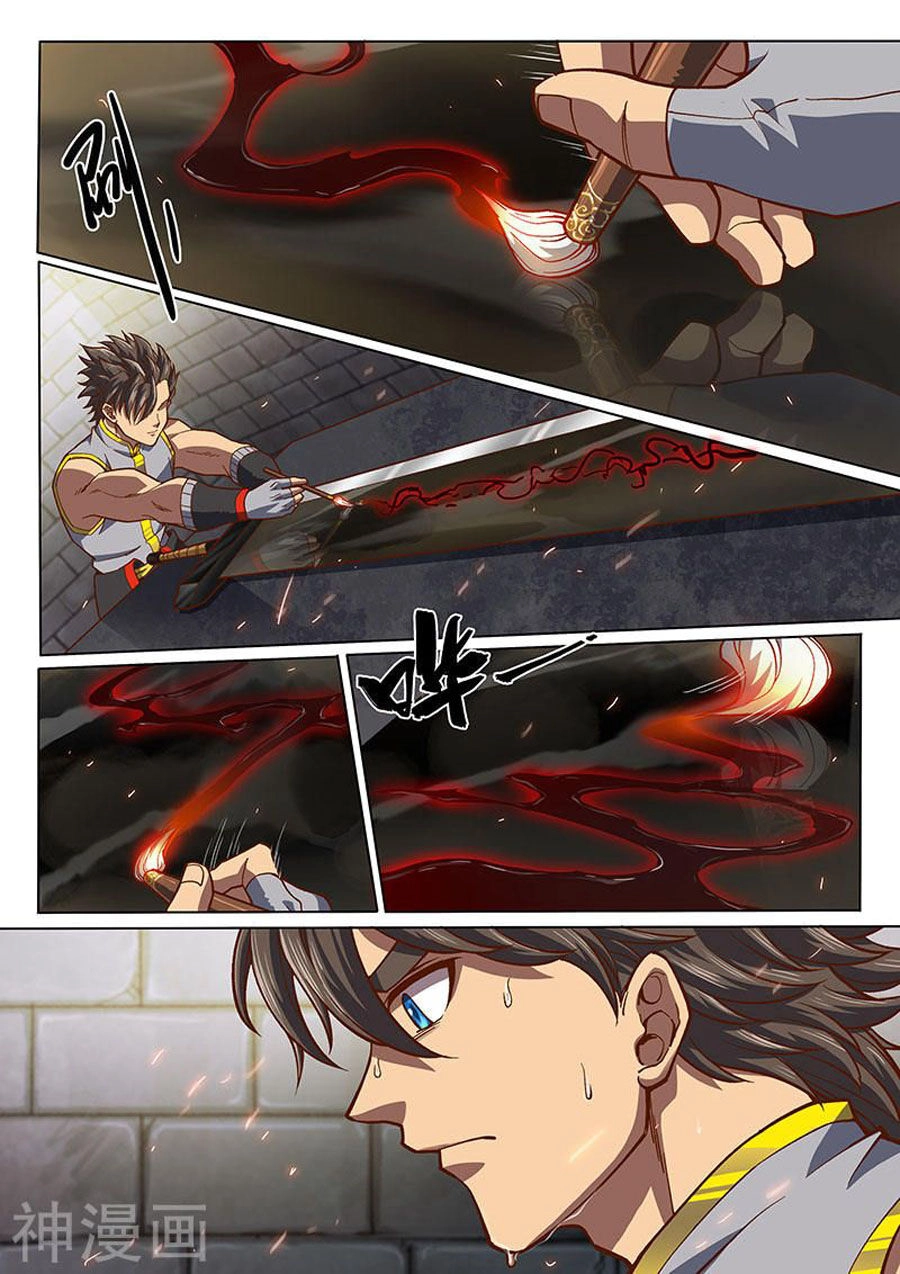 Huyền Giới Chi Môn Chapter 136 - 6