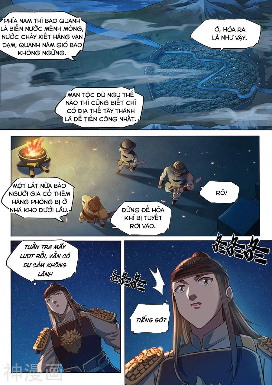 Huyền Giới Chi Môn Chapter 142 - 10