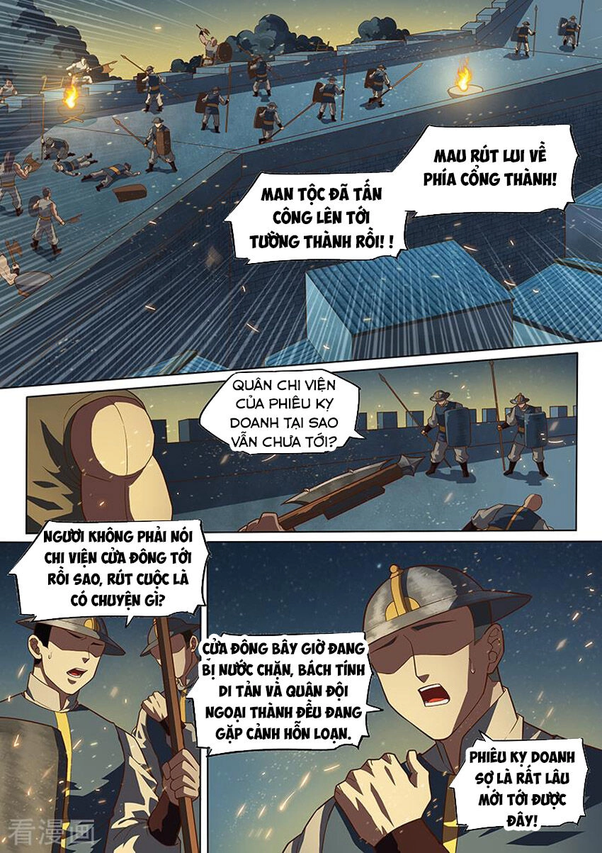 Huyền Giới Chi Môn Chapter 146 - 2