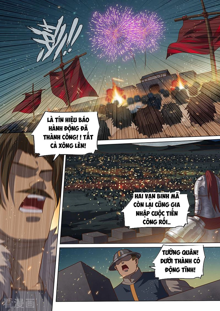 Huyền Giới Chi Môn Chapter 146 - 5